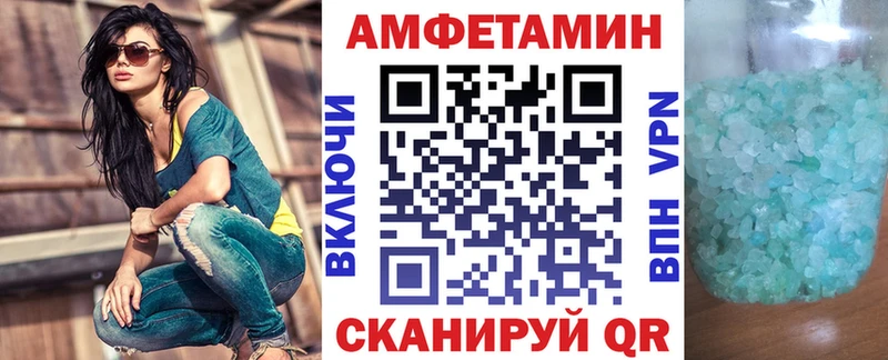купить наркотик Первоуральск Амфетамин 97%