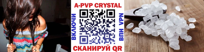 ОМГ ОМГ ССЫЛКА  Первоуральск  А ПВП СК  где купить  