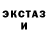 МДМА crystal Gooja