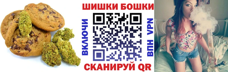Canna-Cookies конопля  shop наркотические препараты  Первоуральск  хочу   кракен зеркало 