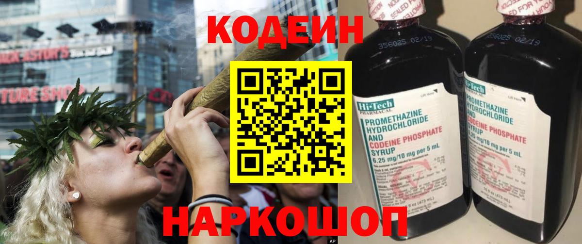 Экстази  Канабис  Меф   Первоуральск  КЕТАМИН  Гашиш  Вход с VPN 