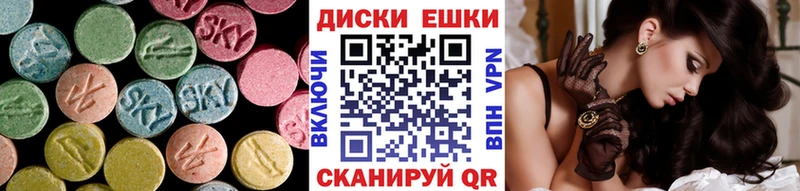купить закладку  гидра вход  Экстази 280мг  Первоуральск 