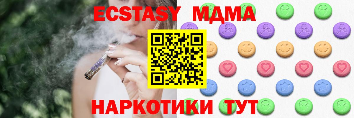 А ПВП Первоуральск