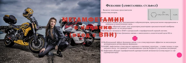 MESCALINE Яранск