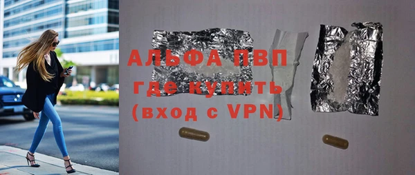 трава Янаул