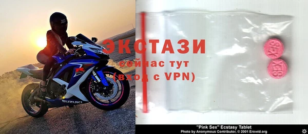 прущая мука Яровое