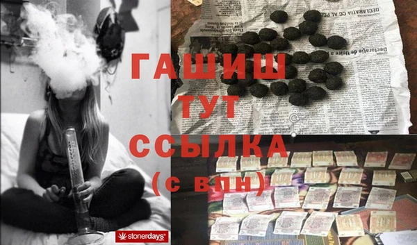 трава Янаул