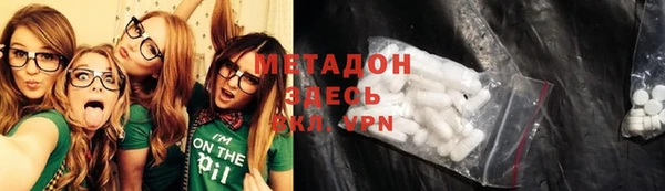 MESCALINE Яранск