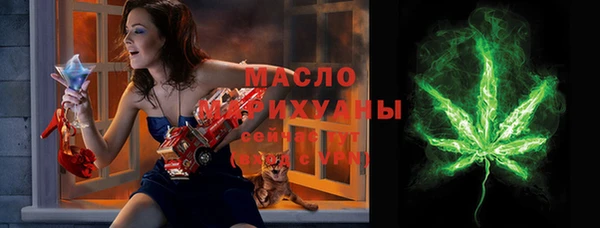 трава Янаул