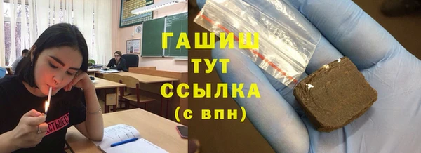 трава Янаул