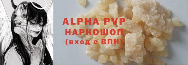 прущая мука Яровое