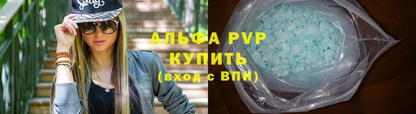 прущая мука Яровое
