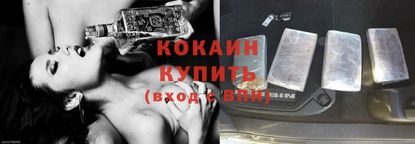 трава Янаул