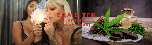 трава Янаул