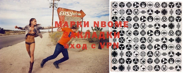 трава Янаул