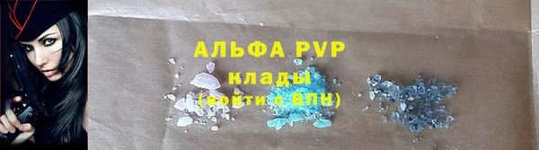 прущая мука Яровое