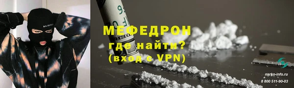 MESCALINE Яранск