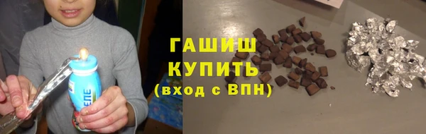 трава Янаул