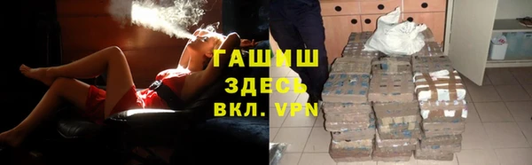 прущая мука Яровое