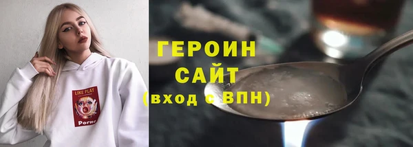 MESCALINE Яранск