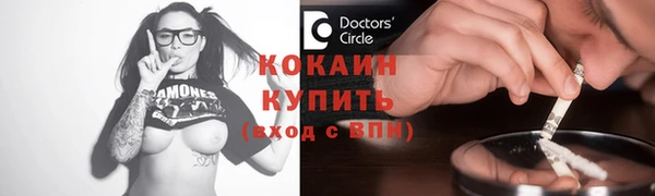 трава Янаул