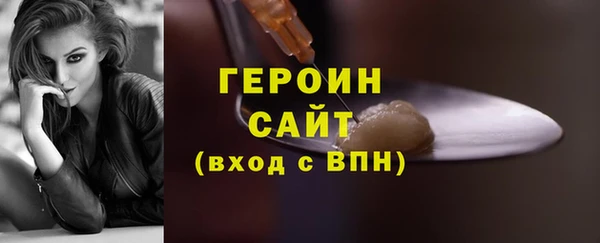 прущая мука Яровое