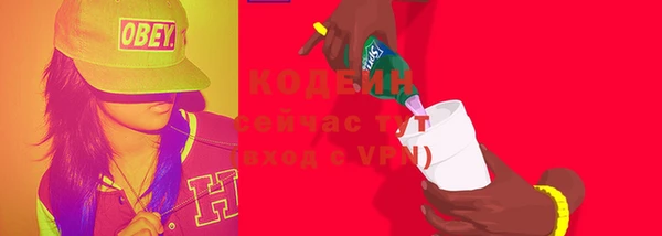 прущая мука Яровое