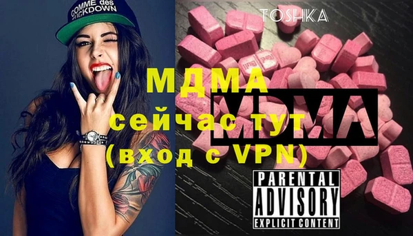 прущая мука Яровое