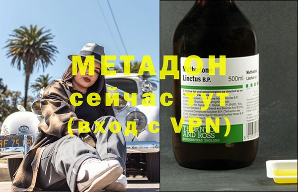 MESCALINE Яранск