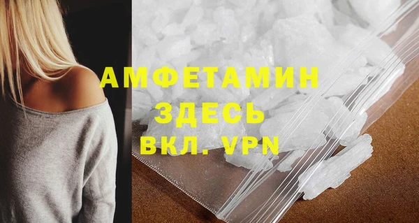 MESCALINE Яранск