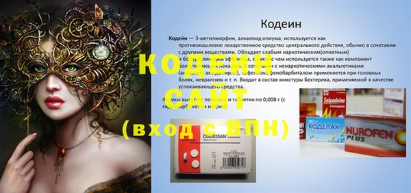 MESCALINE Яранск