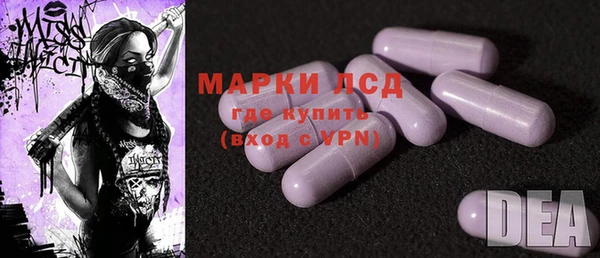прущая мука Яровое