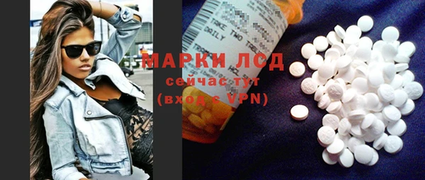 трава Янаул