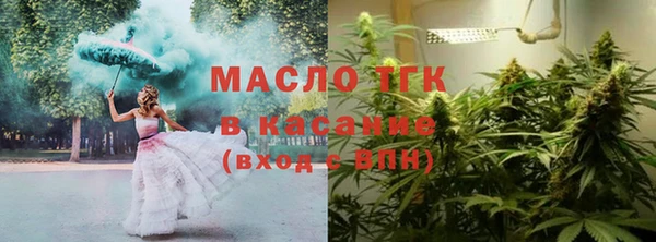 прущая мука Яровое