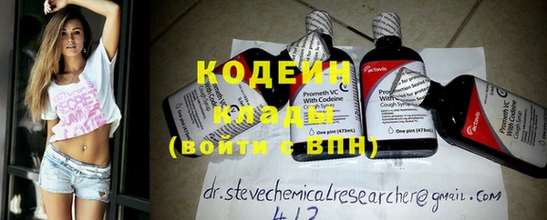 MESCALINE Яранск