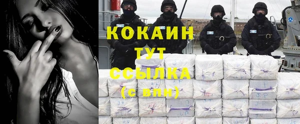 трава Янаул