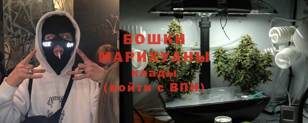 прущая мука Яровое