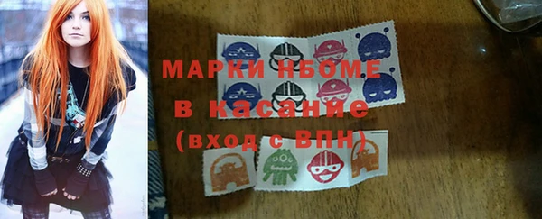 прущая мука Яровое