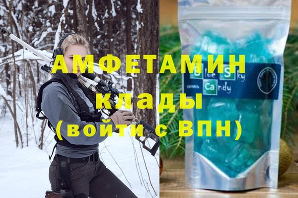 трава Янаул