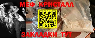 метамфетамин Изобильный