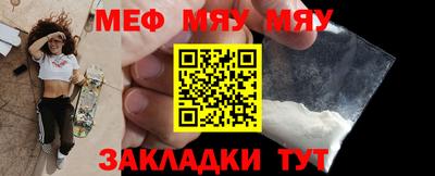 метамфетамин Изобильный