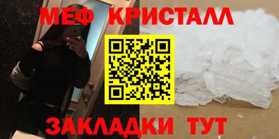 метамфетамин Изобильный