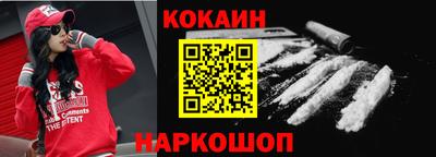 гидра Ирбит