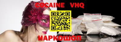гидра Ирбит