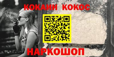 метамфетамин Изобильный