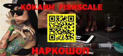 гидра Ирбит