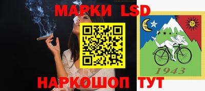 гидра Ирбит