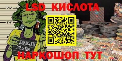 гидра Ирбит