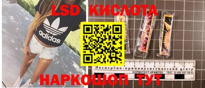 метамфетамин Изобильный