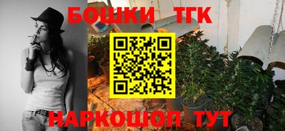 гидра Ирбит